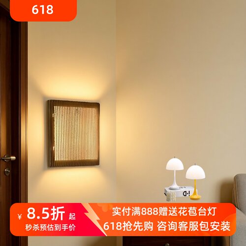 西班牙ArturoAlva设计师壁灯