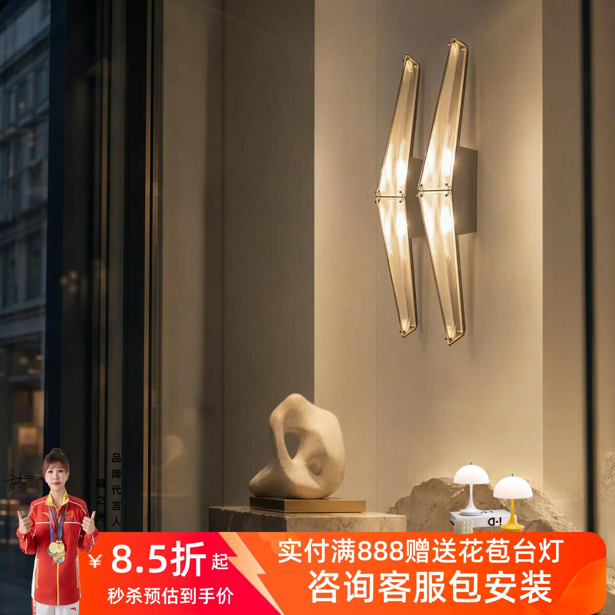 意式极简轻奢金色双条壁灯
