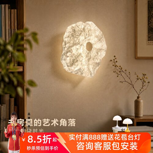 Maap杜邦纸云朵壁灯法式中古
