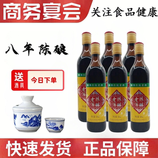 中国即墨黄酒老酒八年陈酿整箱装焦香黍米半甜型阿胶药引月子黄酒