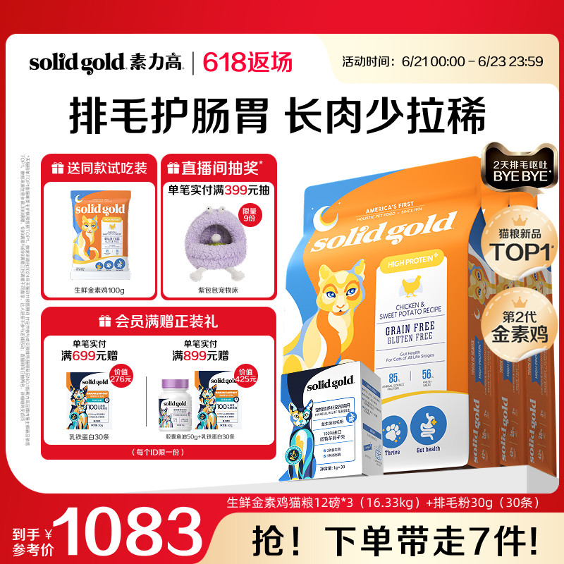 [618��ʱ����]������è�����ʽ��ؼ�����ߵ��׻�����������ϡ