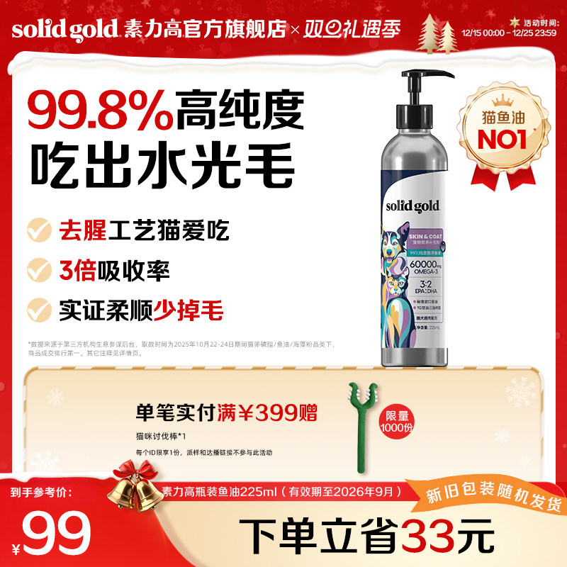 ���ٷ��콢��������99%�ߴ�������è��ͨ����˳��ë���� 99.16Ԫ