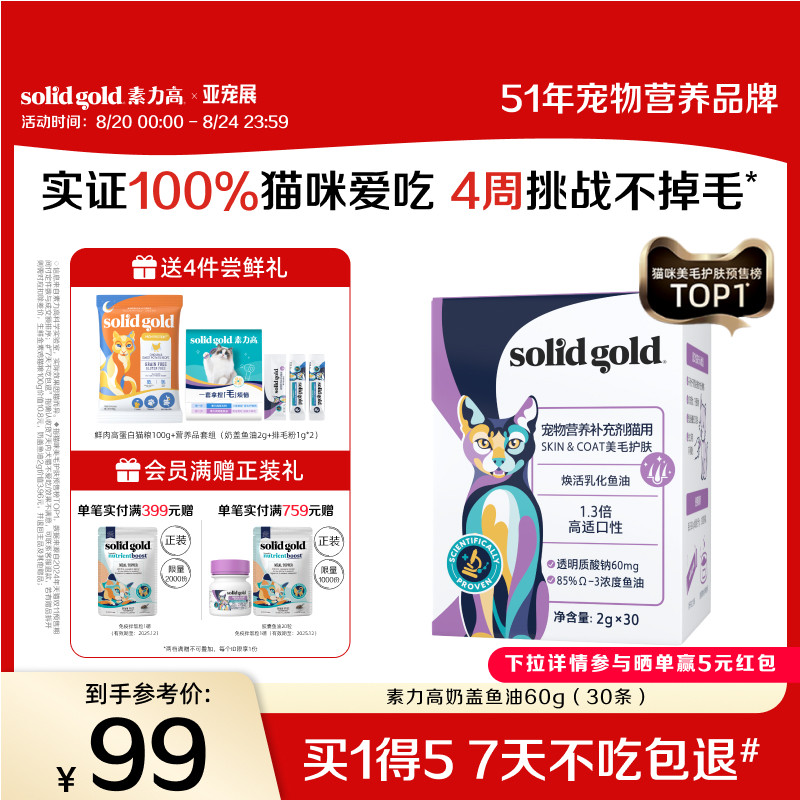 ���ǳ�չ���������黯����è����Ũ���̸�������ë��������ë30��