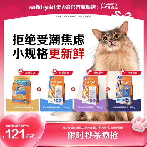 42%高蛋白 长肉不长膘
