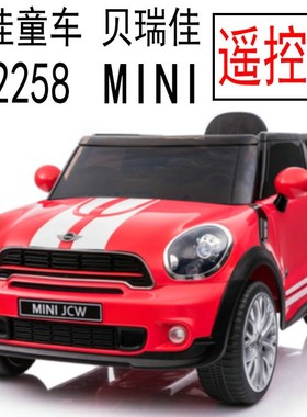 佳佳贝瑞佳宝马MINI JCW JJ2258 儿童电动汽车蓝牙对频遥控器手柄