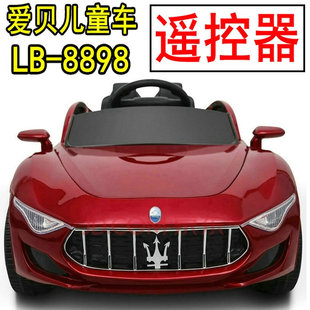 至爱童车爱贝儿LB8898电动四轮汽车遥控器手柄发射控制器玛莎拉蒂