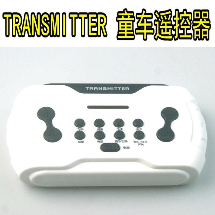 TRANSMITTER童车2.4G遥控器JR-1816RXS-XD12V线路板