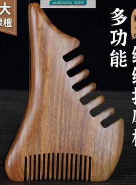 .梳多功能同按摩梳子英子款绿檀按摩檀养发房黑天R60686然牛角空