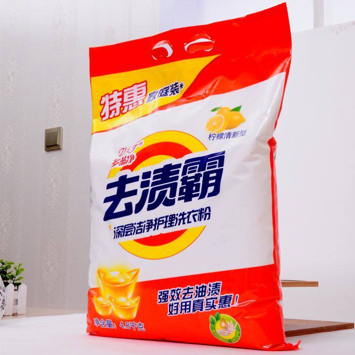 去渍洗衣粉洗衣服粉10斤家庭装重9.6斤袋大包皂粉家去污霸气散装