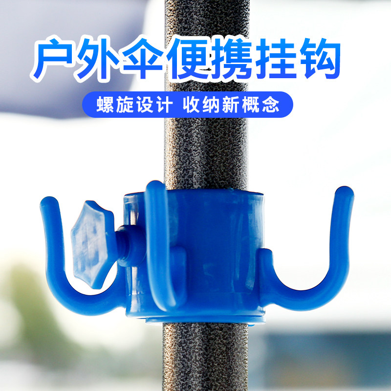 柯笙专用大小出摊户外遮阳伞图片