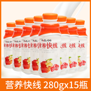 娃哈哈营养快线280g*20瓶整箱 营养早餐奶哇哈哈小瓶饮料年货