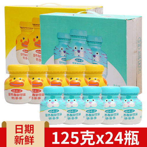 娃哈哈钙多多儿童牛奶乳酸菌酸奶