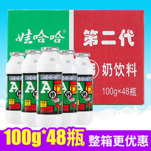 娃哈哈第二代ad钙奶100ml