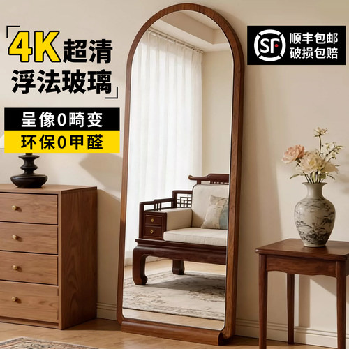 中古风全身镜高级感家用落地镜