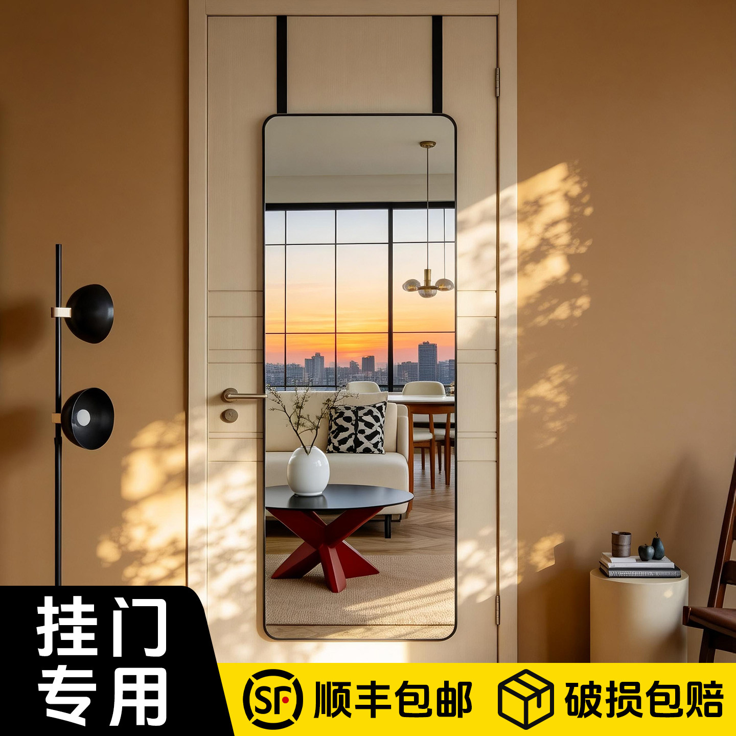 【掉落包赔】挂门镜子门后全身镜图片