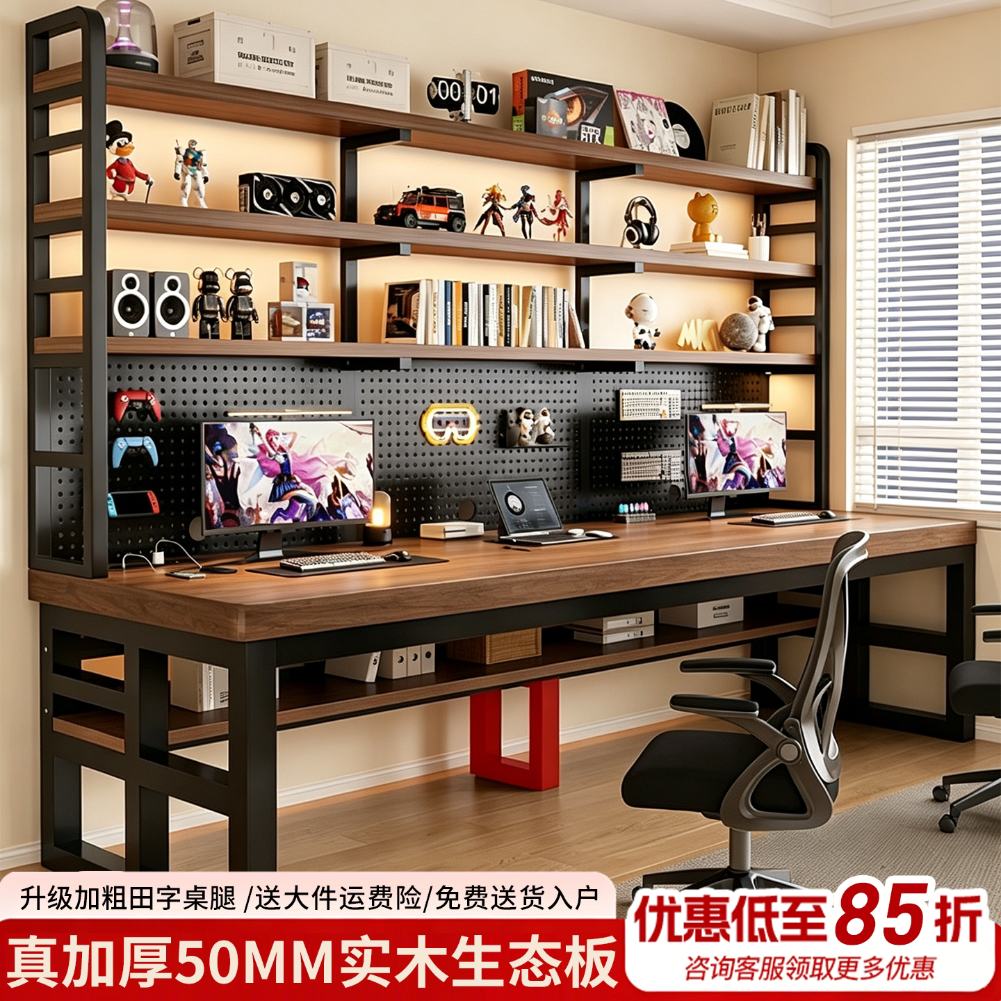实木加厚稳固书桌书架一体电脑桌