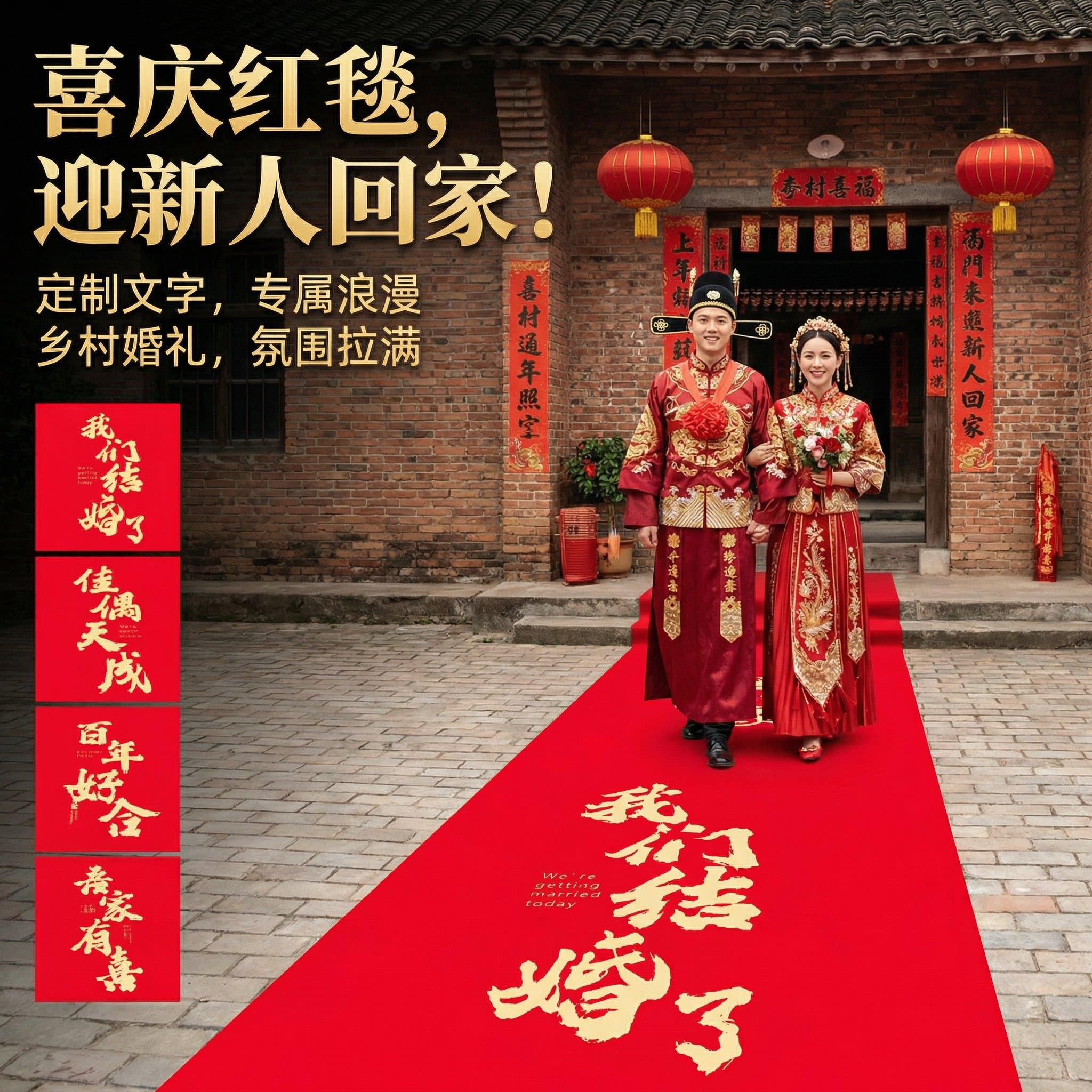 结婚用的一次性红地毯加厚耐磨防滑铺地无纺布红色楼梯门口无纺布