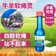 羔羊牛软瘫灵猪速补钙补磷复合电解多种维生素兽用氨基酸微量元 素