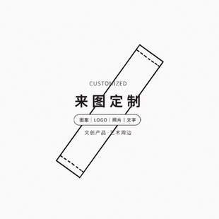 车载安全带护肩套 汽车通用安全保护装饰套企业定制DIY批量制作