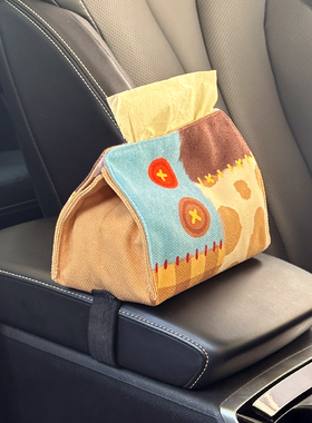 拼接条纹车载纸巾盒扶手箱绑带款抽纸盒高级感网红款收纳盒A66