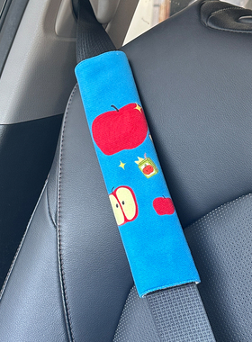 手绘苹果 高级感女汽车安全带护肩四季通用 安全护肩保护带A67