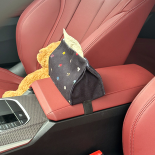 暗里繁花汽车载纸巾盒扶手箱绑带款高颜值抽纸盒女生车载好物A83