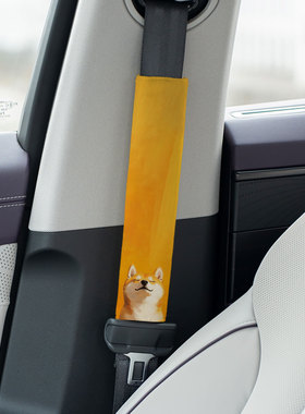 橙底柴犬安全带护肩套高级感女汽车可爱醒目安全带装饰套定制A93