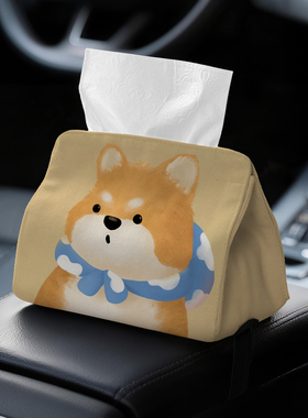 小柴犬车内车载纸巾盒精致漂亮款扶手箱创意车载抽纸盒定制A31