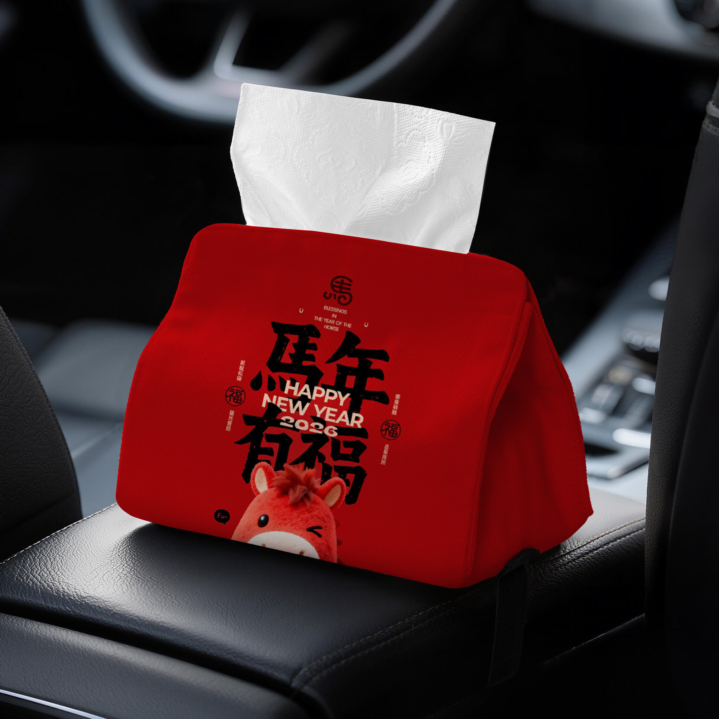 马年有福红色新年车载纸巾盒绑带款扶手箱车内固定抽纸盒定制A75