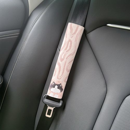 条纹小布偶  汽车安全带护肩套短款保护套醒目套可爱四季通用 A10