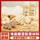 海底椰雪梨膏原材料竹蔗茅根水汤料包广东糖水煲汤料 首单立减