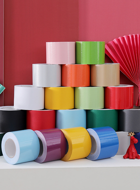 瓷砖腰线自粘贴纸防水卫生间玻璃门装饰条警示踢脚线即时贴墙贴红