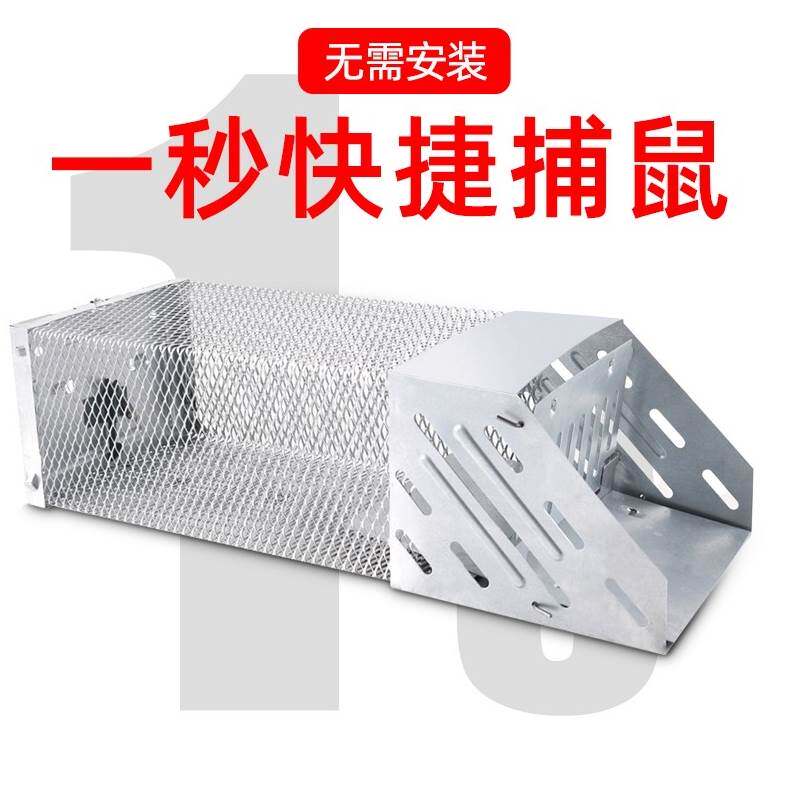 新款 抓老鼠神器家用高效捕鼠器连续全自动捉扑克星灭鼠一窝端一l