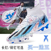 男童学生长钉AG碎钉TF成人透气训练鞋 回力新品 X25儿童足球鞋 男女