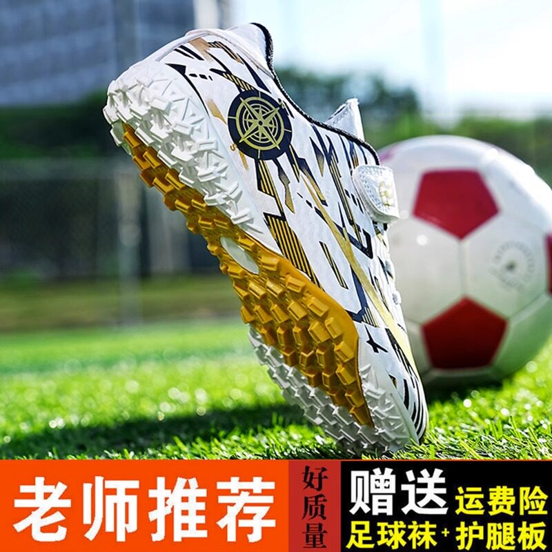 回力夏季儿童足球鞋碎钉运动鞋魔术贴小学生训练鞋男童长钉短钉鞋