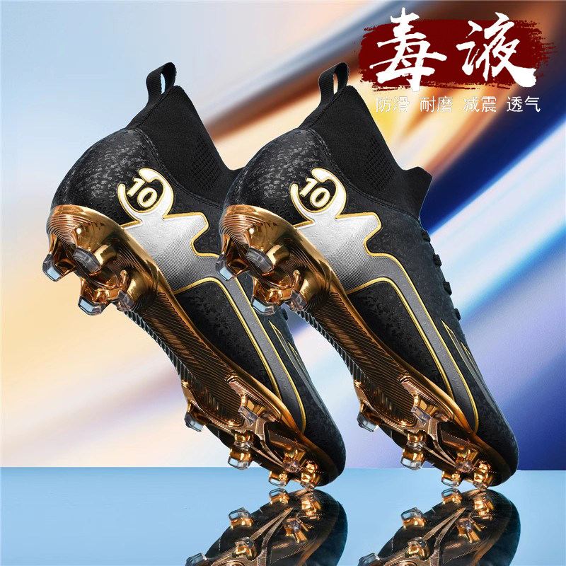 回力C罗刺客儿童专业长钉足球鞋男款小学生青少年比赛专用鞋男童