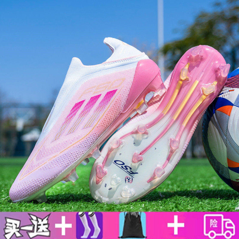回力亚马尔F50足球鞋儿童学生比赛训练长钉短钉梅西碎钉TF成人AG