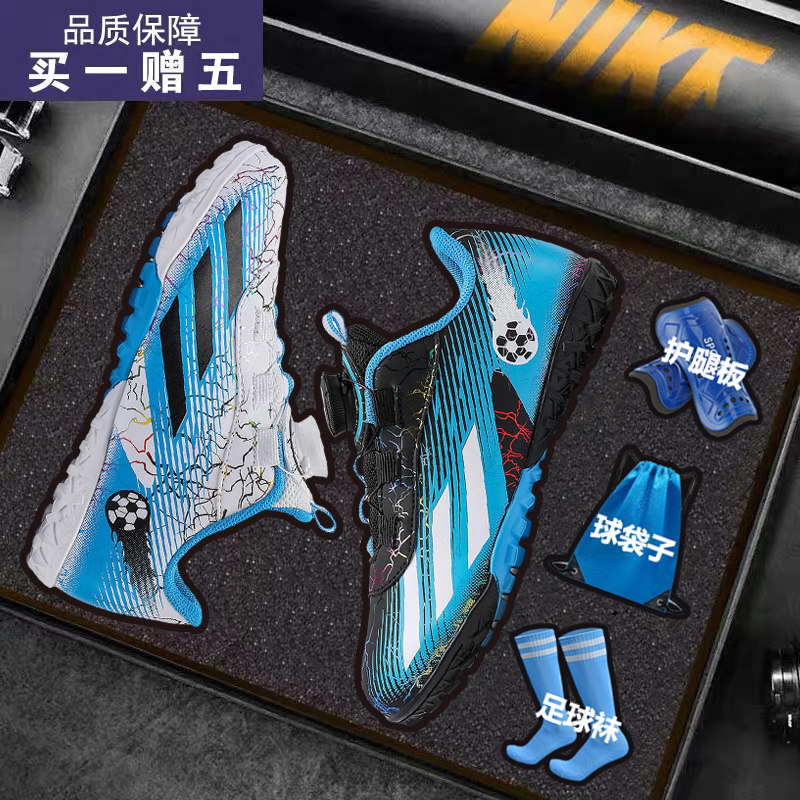 回力儿童足球鞋碎钉旋转纽扣青少年男童女童学生小孩魔术贴训练鞋