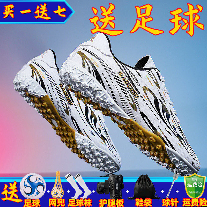 回力足球鞋AG长钉儿童小学生男童女童TF碎钉透气刺客比赛训练短钉