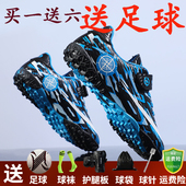 中大童学生防滑青少年比赛训练球鞋 回力儿童足球鞋 男童碎长钉夏季