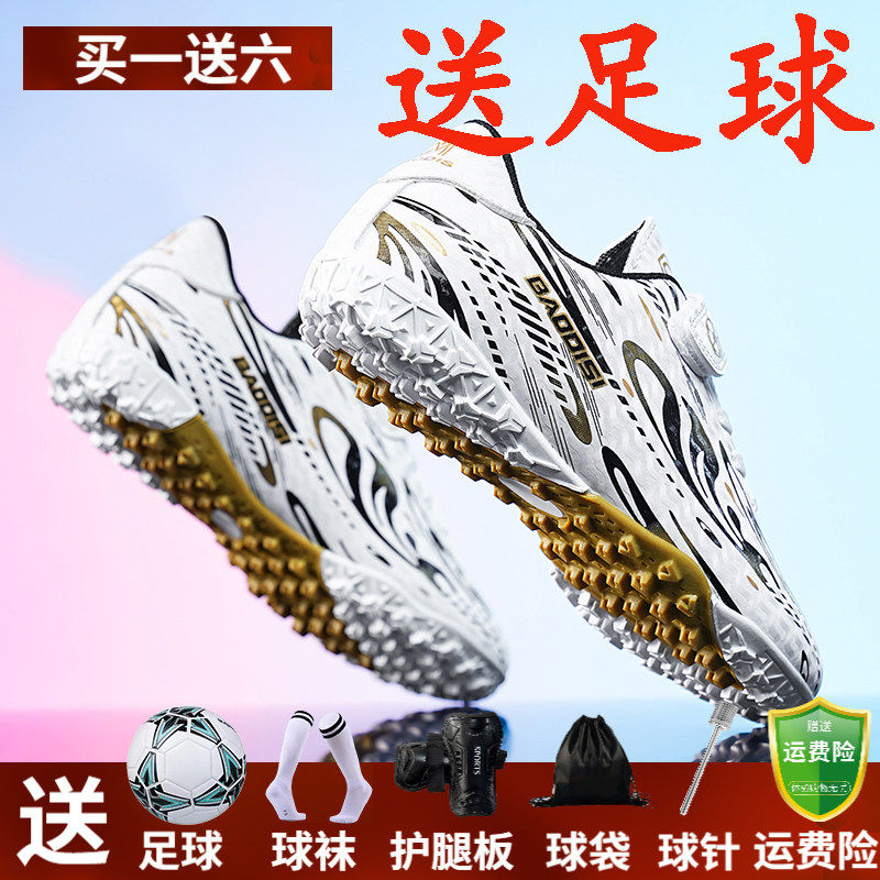 回力儿童碎钉足球鞋男款女专业中小学生男孩少儿训练球鞋男童