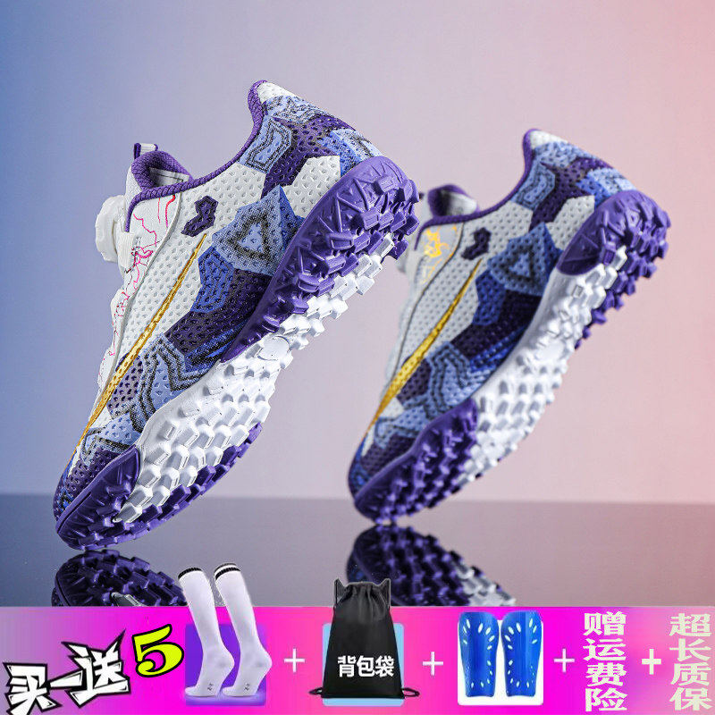 回力姆巴佩刺客儿童足球鞋男童小学生TF碎钉足球鞋旋钮训练鞋女孩