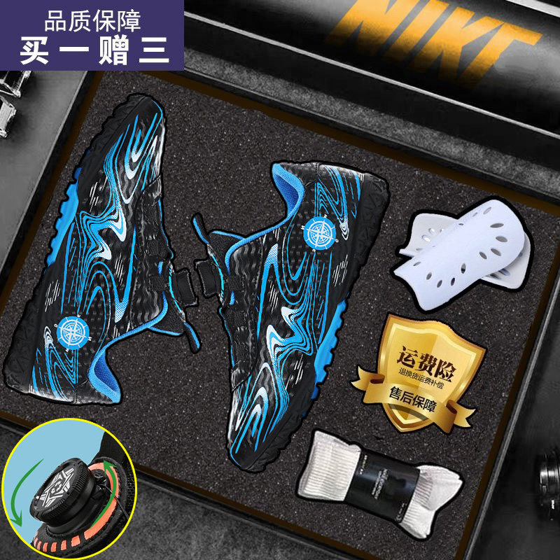 回力男童足球鞋儿童旋转纽扣碎钉短钉防滑透气中大童运动鞋小学生