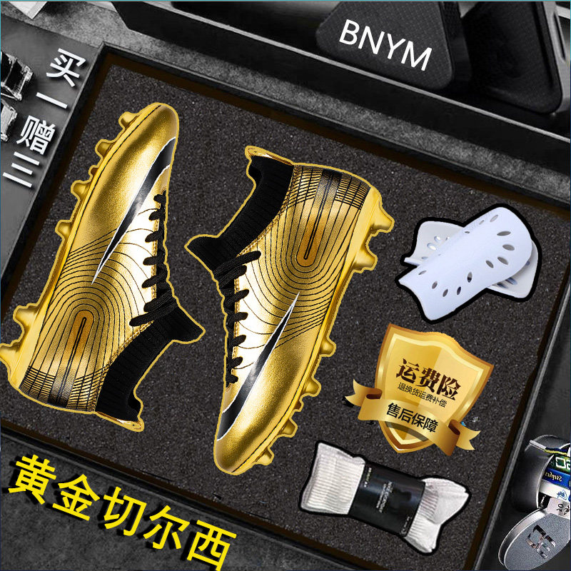 回力黄金切尔西足球鞋儿童刺客C罗长钉AG碎钉tf男童小学生训练鞋