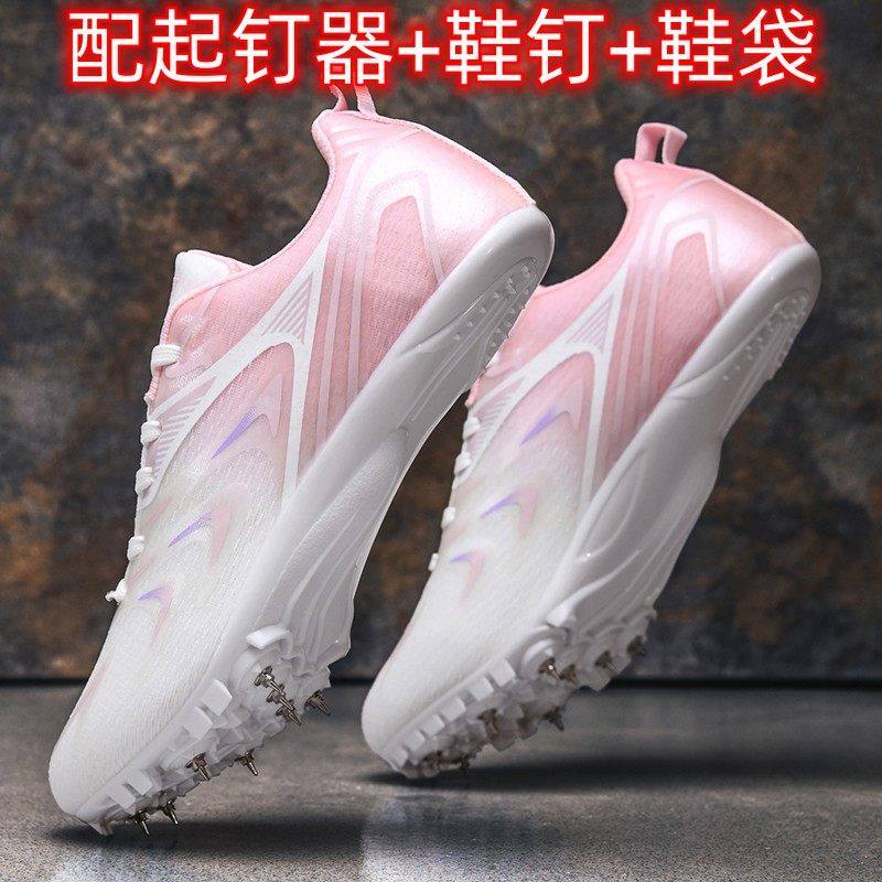 回力钉鞋田径短跑男女学生比赛钉子鞋跳远体育生中考训练竞速跑鞋