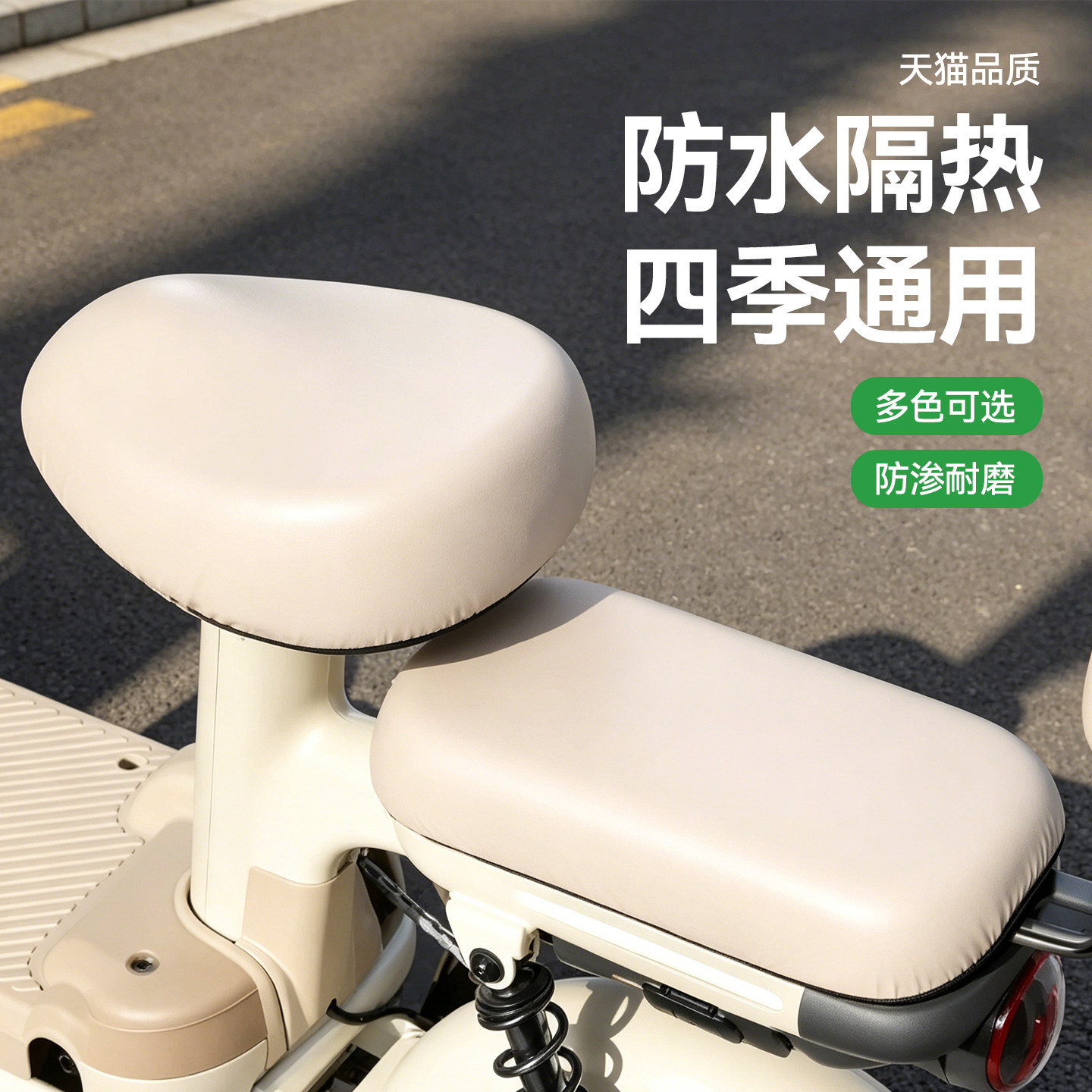 【马卡龙坐垫套】匹配原车色彩
