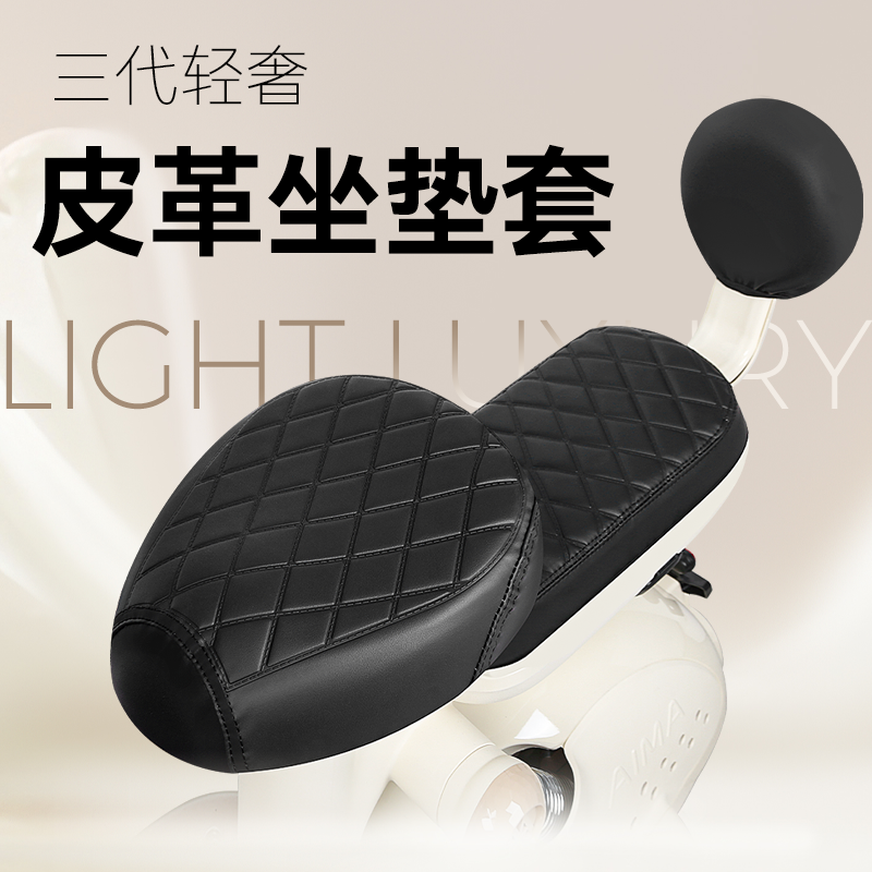 压印坐垫套防水防晒耐磨加厚