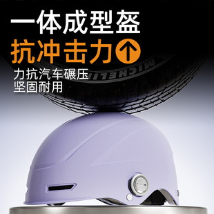 新国标3C认证电动车轻便头盔女夏季摩托电瓶车安全帽男士四季通用