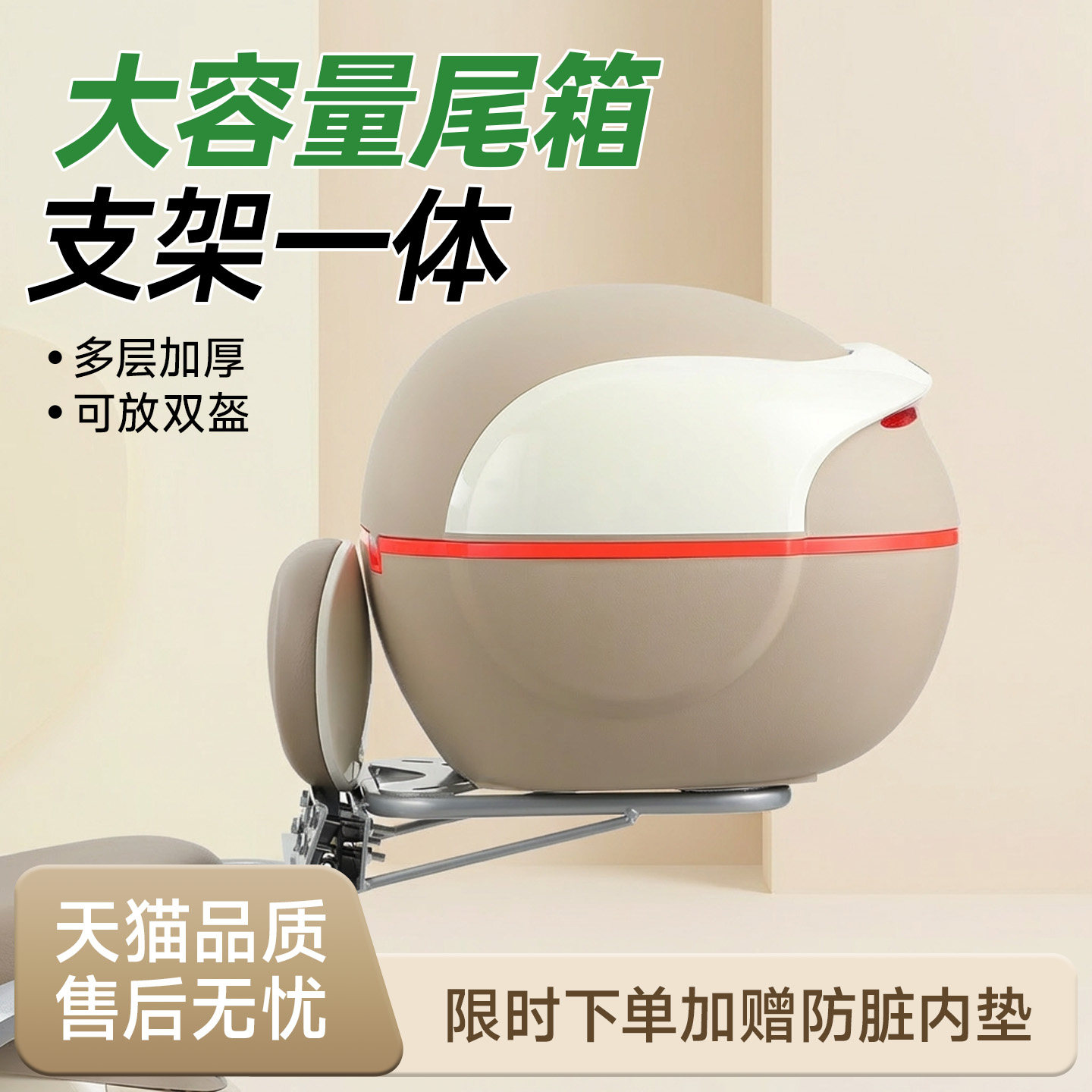 电动车后备箱一体适用小刀小牛台铃后尾箱大容量电瓶车通用储物箱