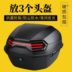 电动车后备箱通用大号雅迪爱玛绿源电瓶车大容量加厚摩托车尾箱